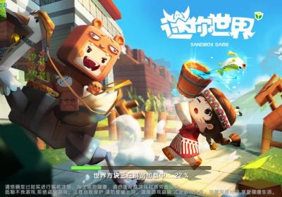 迷你世界无理版下载-迷你世界无理版游戏0.41.5 安卓版