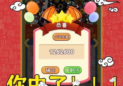 刮刮乐模拟器手机版下载-刮刮乐模拟器小游戏1.0 安卓版