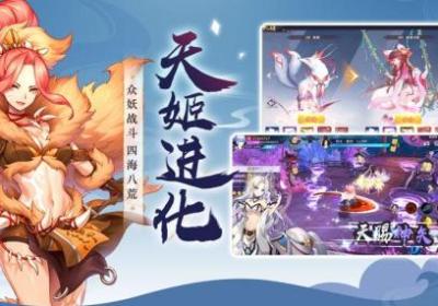 天龙八部荣耀版2888卡下载-天龙八部荣耀版混服版1.1.9676 混合服