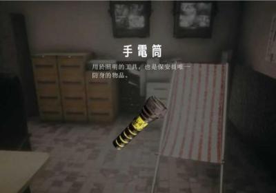 猛鬼大廈无限玉石下载安装-猛鬼大廈无限金币1.1.3 安卓版