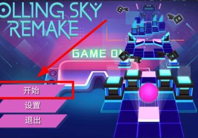 滚动的天空制作器下载最新版-滚动的天空制作器RSR0.6.5b 中文版