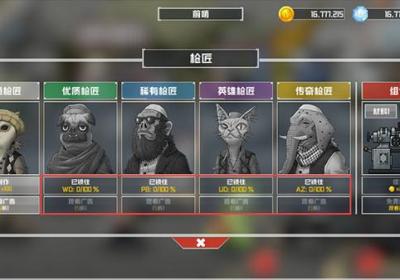 物种战争灭绝高级版下载-物种战争灭绝高级版1.3.0 免费版
