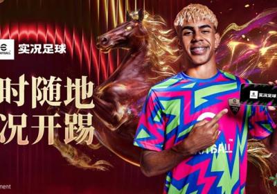实况足球国际服下载-实况足球国际服(eFootball2026)10.2.0 安卓版