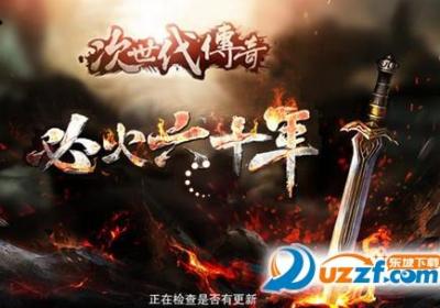 裁决武尊安卓下载-裁决武尊手游1.0.7268 官方版
