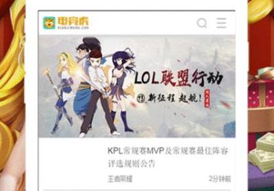 申博电竞app下载-申博电竞0.0.1 安卓官方版