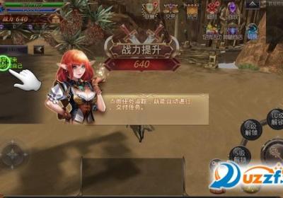 精灵与龙之剑游戏下载-精灵与龙之剑手游1.1.11 安卓版
