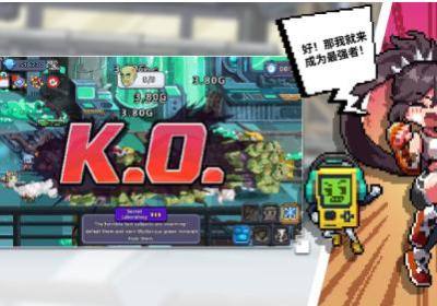 异世界格斗少女养成记下载-异世界格斗少女养成记(Isekai Fighting Girls)1.0.59 安装包