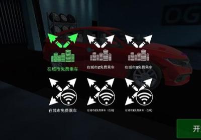 欧洲汽车驾驶模拟器游戏下载安装-欧洲汽车驾驶模拟器2026最新版v2.0.7 安卓版