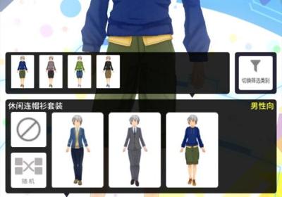 手办模拟器官方下载-CUSTOM CAST手办模拟器最新版本1.03.10 中文版