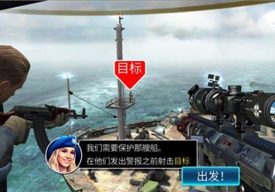 狙击突袭特种行动下载正版-狙击突袭2026最新版本(sniper strike)v500162 安卓正版