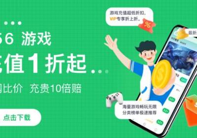 456游戏盒子app下载-456游戏盒子1.0.5 官方版