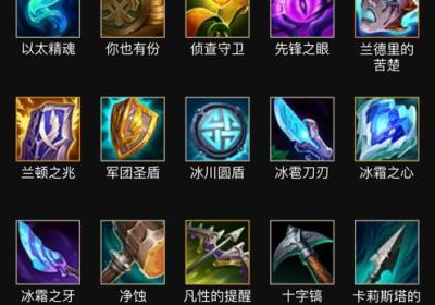 LoLegacy安卓版下载-LoLegacy英雄之袭app1.357 最新版