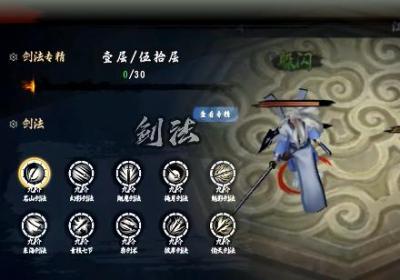 异侠传手游下载-异侠传道消魔长手游官方版1157 最新版