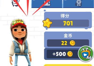 a.dongyx666地铁跑酷国服2024下载-a.dongyx666地铁跑酷(Subway Surf)3.6.0 最新版
