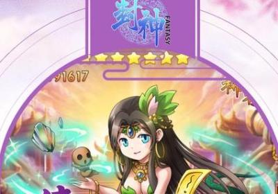 封神Fantasy游戏下载-封神Fantasy（封神ファンタジー）(封神Fantasy手游)1.0.58.1 安卓正式版