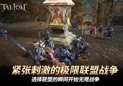 血裔征战手游下载-血裔征战(Talion)14 安卓最新版