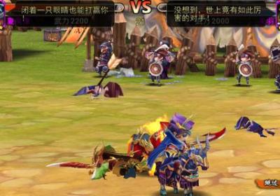 无双X三国手游下载-无双X三国满V版4.0.10 安卓版