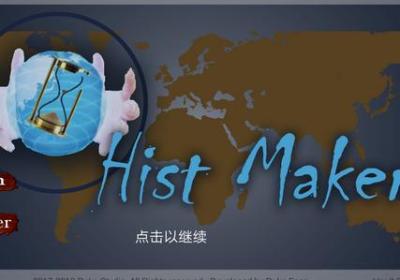 创史者Hist Maker手游下载-创史者Hist Maker官方版2.0 安卓版
