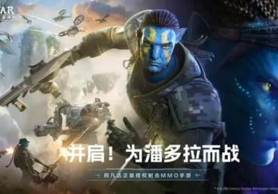阿凡达重返潘多拉下载-阿凡达重返潘多拉手游官方版1.0.5.1528 最新版