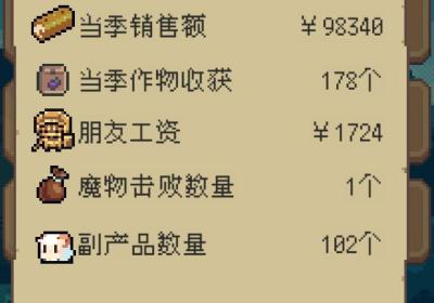 种田高手游戏下载-种田高手小游戏1.0.2 安卓版