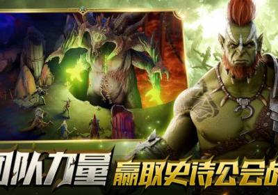 突袭暗影传说最新版下载-突袭暗影传说手游安卓版8.10.0 官方正式版