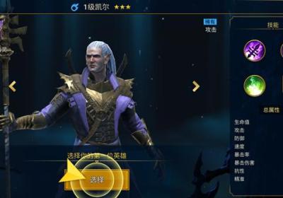 突袭暗影传说国际服下载-国际突袭暗影传说国际服(RAID: Shadow Legends)8.10.0 国际版