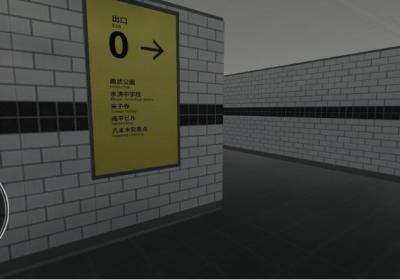 8号出口手机版下载-8号出口游戏手机版1.0 安卓版