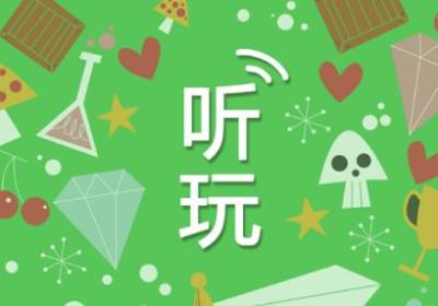 听玩手游宝app下载-听玩游戏宝(听玩手游宝app)2.3.5安卓版