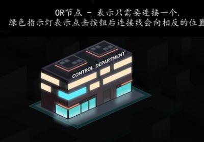 黑客游戏2汉化版下载-黑客游戏2中文版3.6 安卓版