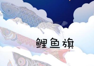 密室逃脱鲤鱼旗手游下载-密室逃脱鲤鱼旗安卓版1.0.2 官方版