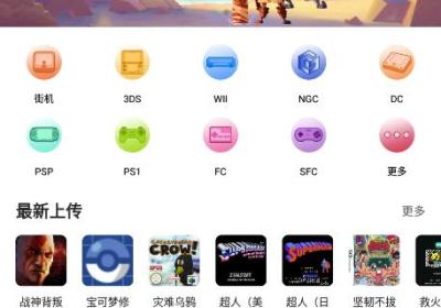 小马模拟器街机版下载-小马模拟器街机版v3.1.5 最新版