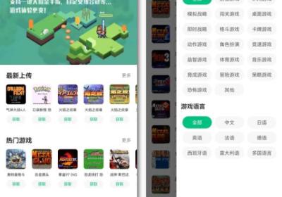 小马模拟器金手指版下载-小马模拟器金手指版v3.1.5 最新版