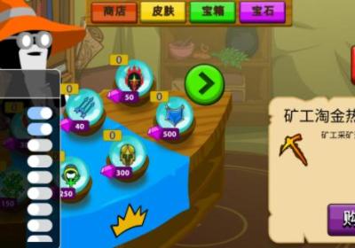火柴人战争遗产绿色钥匙版魔改版中文下载-火柴人战争遗产绿色钥匙版魔改版召唤版2023.5.765 最新正版