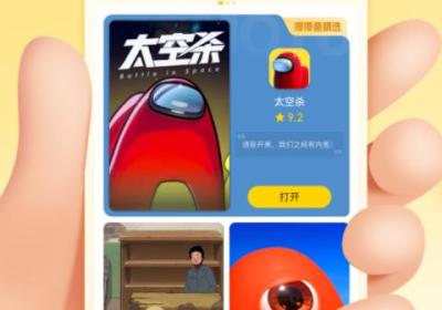 摸摸鱼2026最新版本安装下载-摸摸鱼2026年最新版v1.53.0 最新版