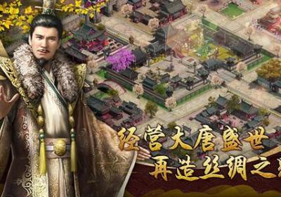 大千商道官方下载-大千商道手游1.6.0 安卓最新版