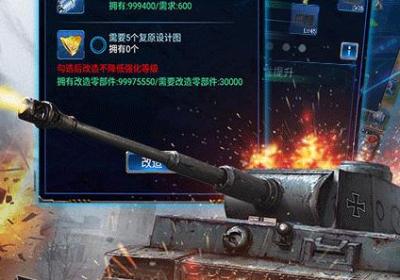 坦克战线手游下载-坦克战线安卓版1.0.1官方版