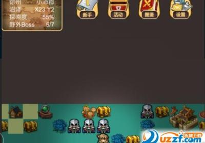 三国降魔录正版下载-三国降魔录游戏1.0.1 官方版