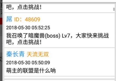 天流战纪游戏下载-天流战纪手游1.2 官方版