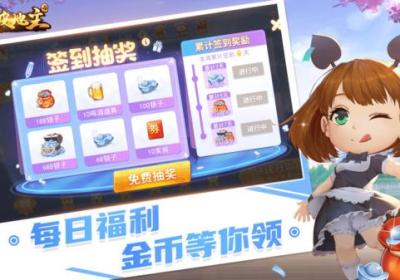 宁波地主官方下载-宁波地主2026手机版v8.7.0 最新版