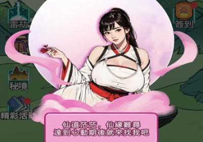 重生之我是大反派无敌版下载-重生之我是大反派不减反增版1.5 免广告