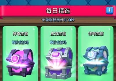 皇室战争MOD版无限钻石无限金币最新下载-Null’s Royale皇室战争mod版12.169.3 最新版