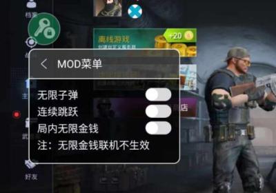 特种部队小组3破解版下载无限皮肤-特种部队小组3无限金币无限子弹无限枪1.4.3 最新版