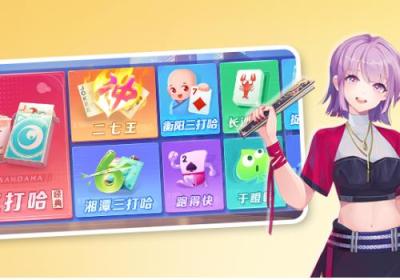 小吆三打哈官方版下载-小吆三打哈2025官方版3.0 免费版