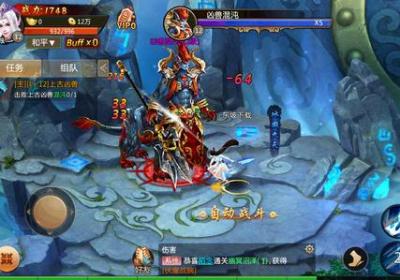 仙灵记游戏下载-仙灵记手游1.2.4 安卓最新版
