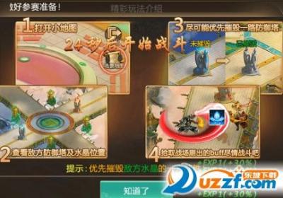 青云剑歌手游下载-青云剑歌游戏1.0.2.0.0 安卓版