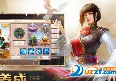 航海宝藏手游下载-航海宝藏官方版1.0.8 安卓最新版