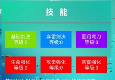 屌丝大乱斗游戏下载-屌丝大乱斗手游1.14 安卓最新版