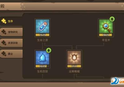嗨皮精灵3手游0.9.0 安卓版