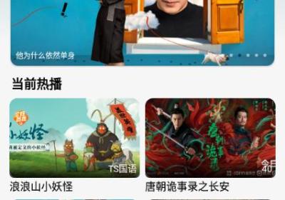 段友影视官方最新版下载-段友影视app1.2.1 安卓版