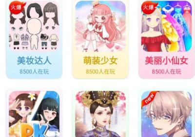 白鲸乐园下载安装正版-白鲸乐园2025最新版9.7.7 安卓版